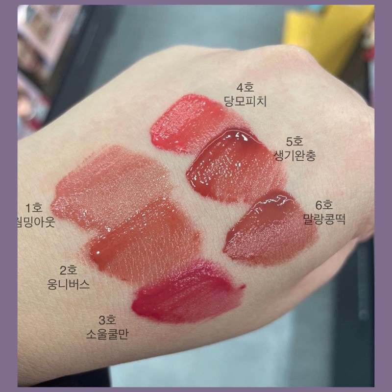 Son Tint Bóng Peripera Ink Bare Water Tint 3.8g 01 02 05 06