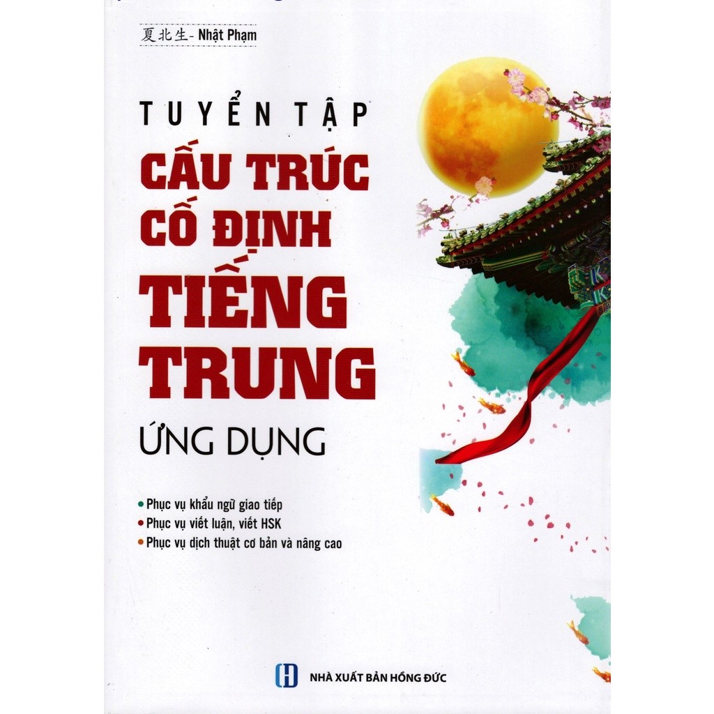 Sách - Tuyển tập cấu trúc cố định Tiếng Trung ứng dụng + Tặng kèm tài liệu khủng 25G qua mail