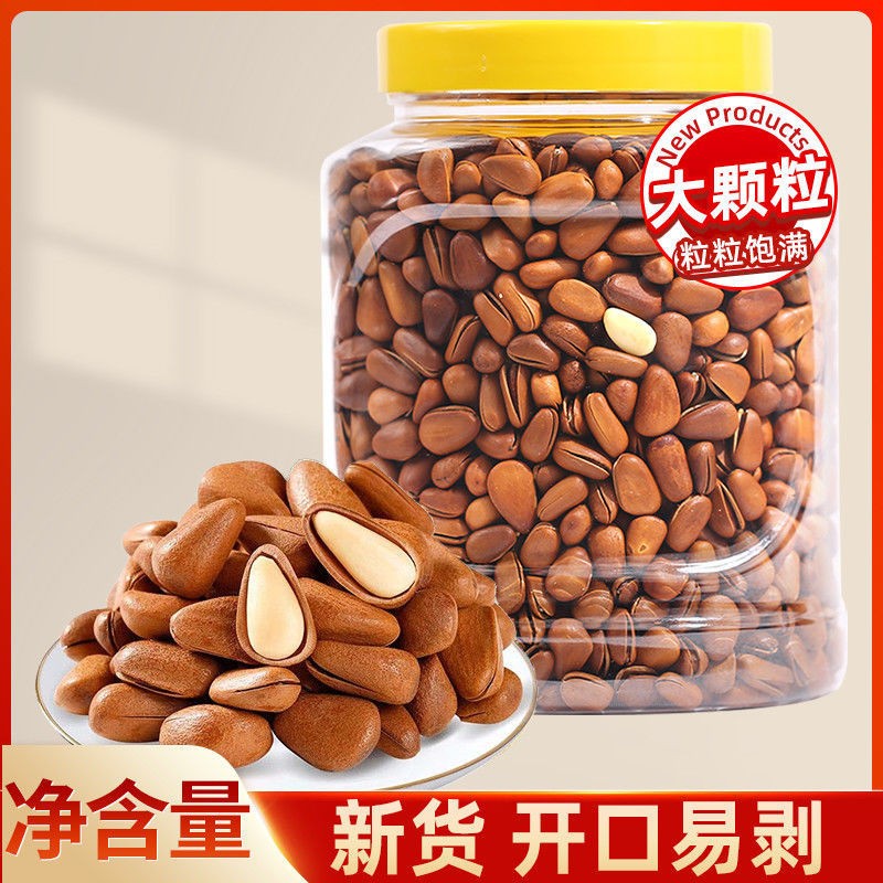 Hạt Thông Hàng Mới Mở Hạt Thông Đỏ Hạt Lớn Đóng Hộp Đặc Sản Hạt Khô Đồ Ăn Nhẹ Trái Cây