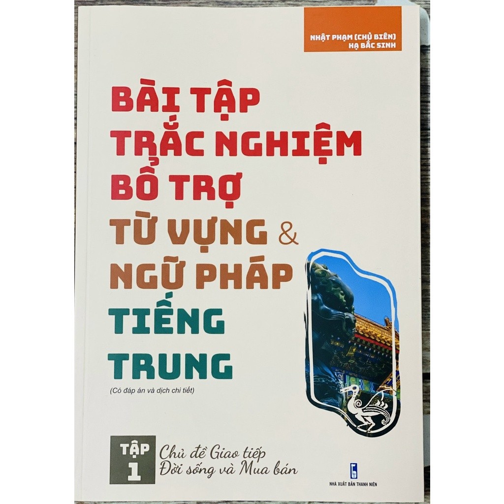 Sách bài tập trắc nghiệm bổ trợ từ vựng & ngữ pháp Tiếng Trung - Tập 1 chủ đề giao tiếp đời sống và mua bán (Có đáp án)
